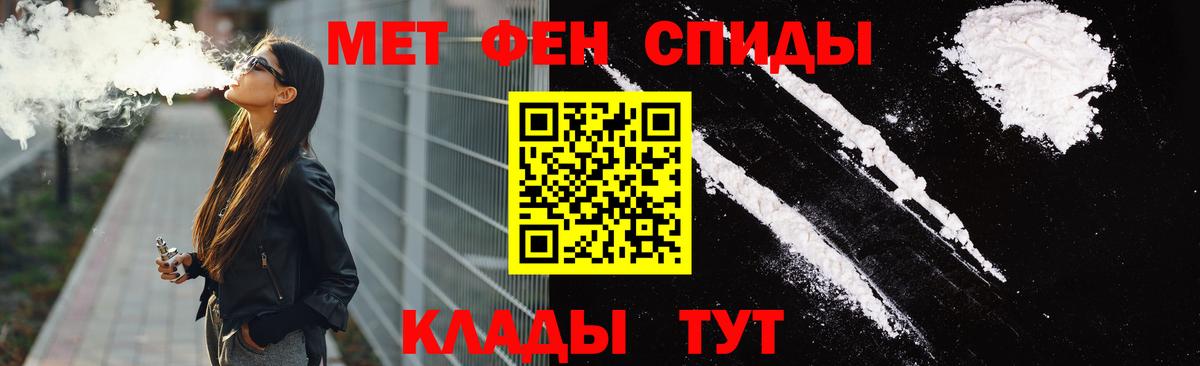 АМФ 98%  Амфетамин  Новозыбков  Вход с VPN 