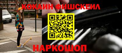 кокс Гусь-Хрустальный