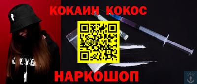 кокс Гусь-Хрустальный