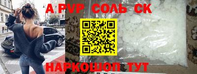 кокс Гусь-Хрустальный
