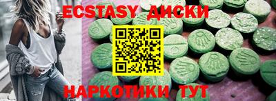 кокс Гусь-Хрустальный