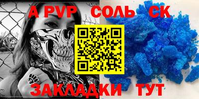 круглые Гусиноозёрск