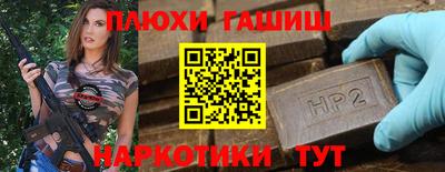 кокс Гусь-Хрустальный