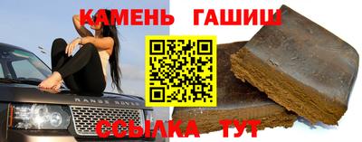 героин Чапаевск