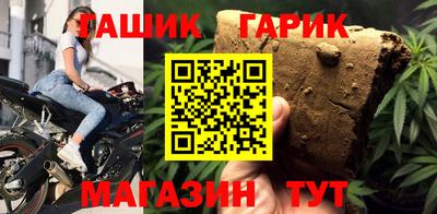 круглые Гусиноозёрск