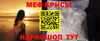 мефедрон VHQ Чебоксары