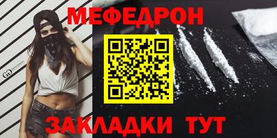 круглые Гусиноозёрск