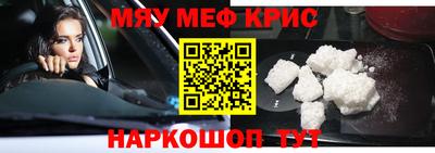 кокс Гусь-Хрустальный