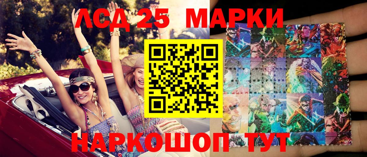 Марки N-bome 1,5мг Новозыбков