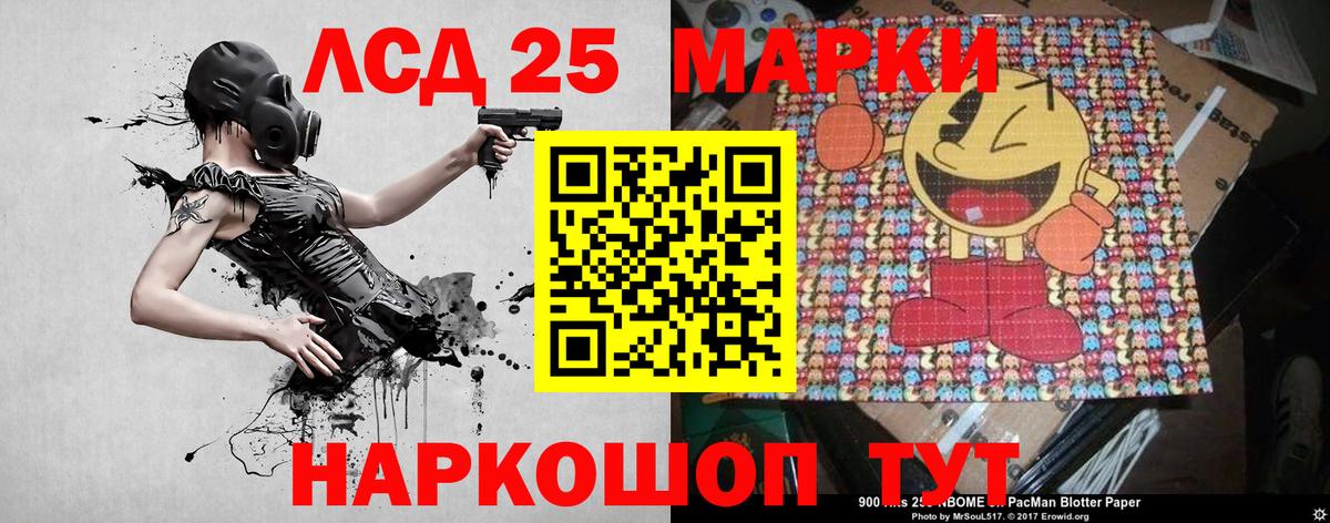 Наркотические марки 1,5мг  Вход с VPN  Новозыбков 