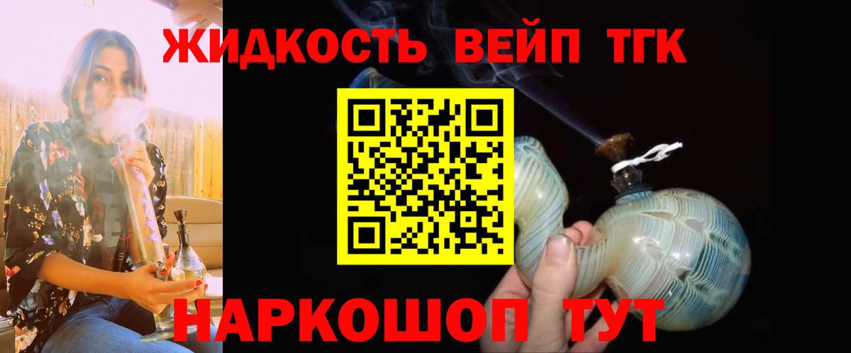 МЕФ   NBOMe  Вход с VPN  Новозыбков  ГАШ 